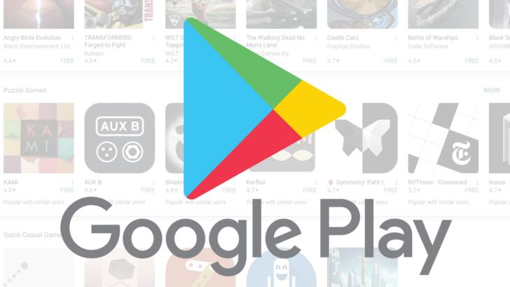 Play Store App Game